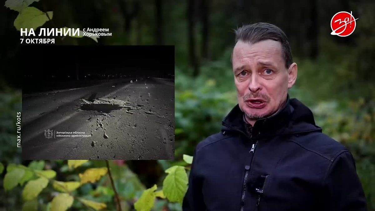 Разбираем обстановку на фронте вместе с Андреем Хорьковым в программе «На Линии» | 7 октября
