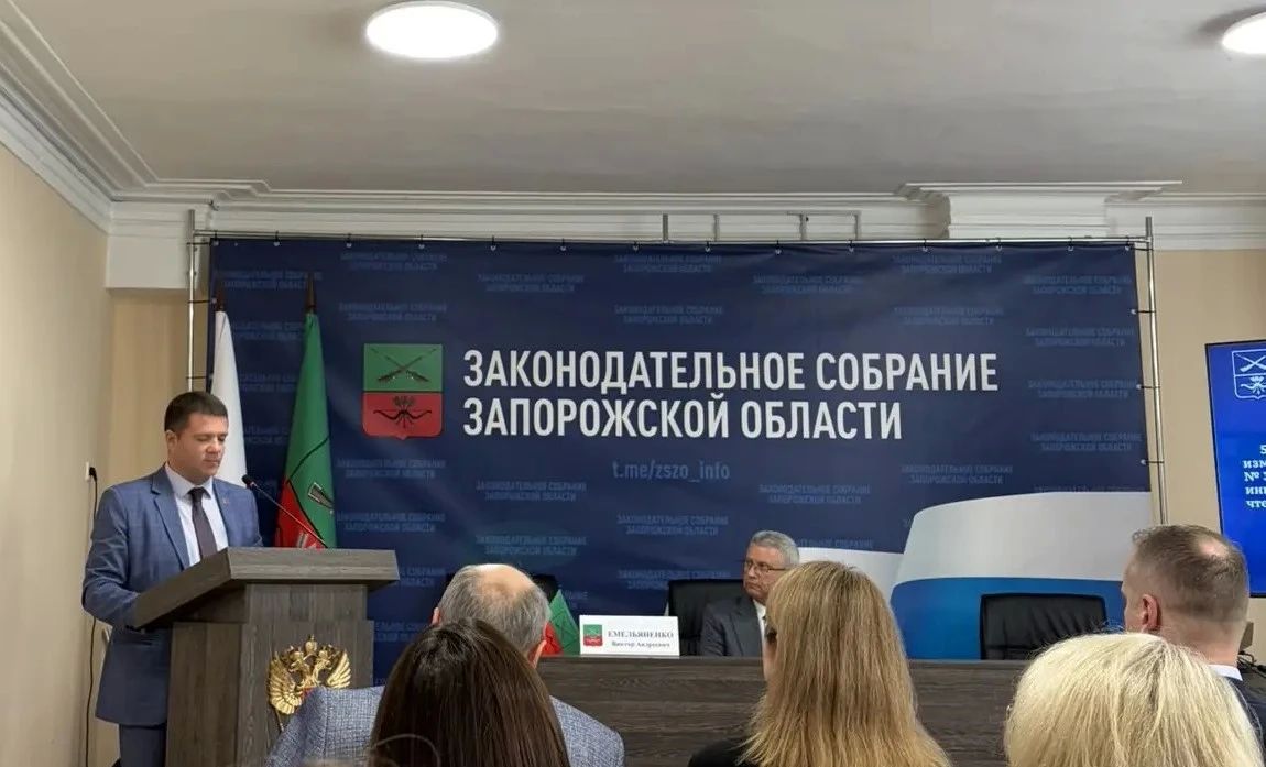 В Запорожской области приняты 2 законопроекта, направленные на развитие инвестиционной деятельности и малого и среднего предпринимательства в регионе