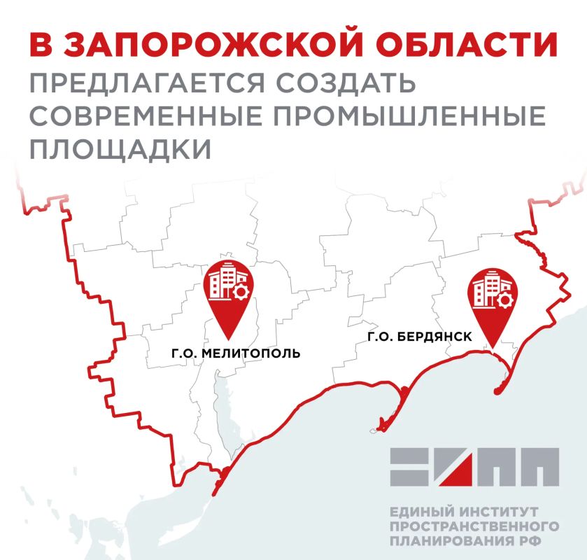 Создание новых промышленных площадок в Запорожской области позволит создать более 10 тысяч рабочих мест