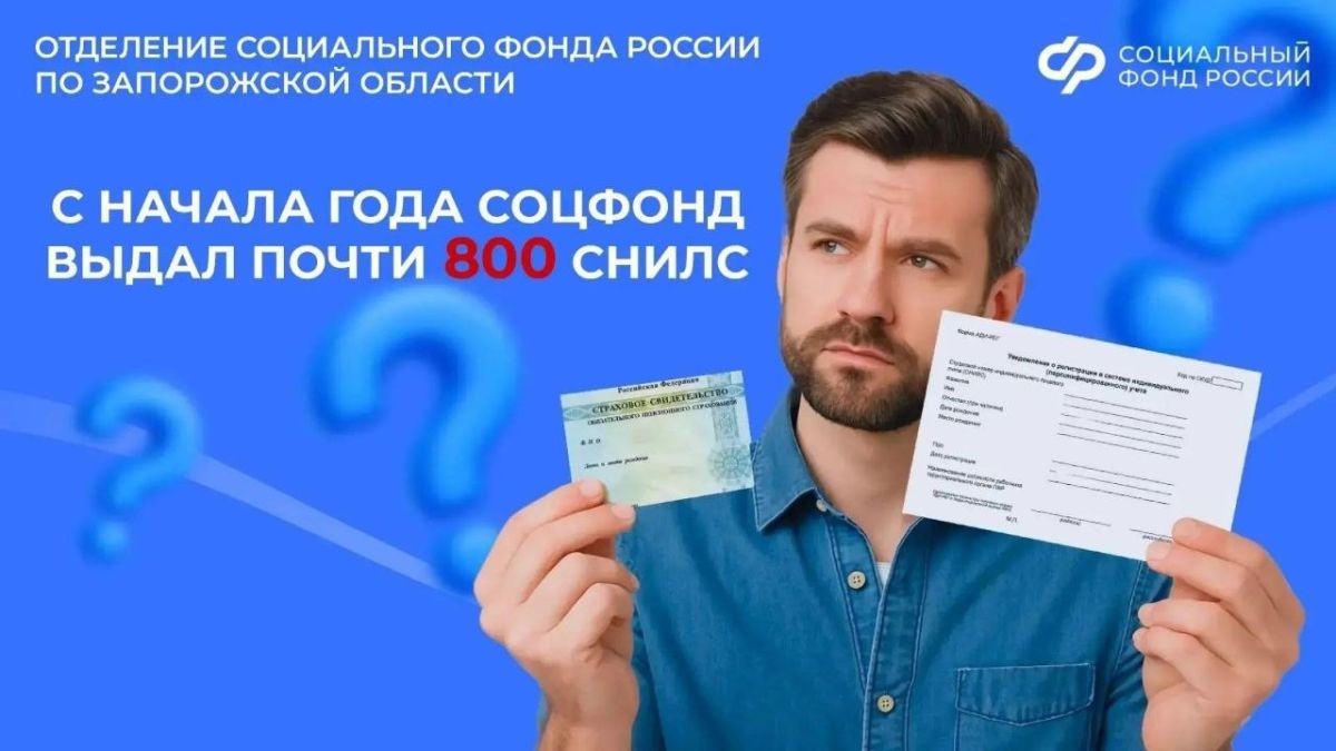 Изменится ли СНИЛС после смены фамилии