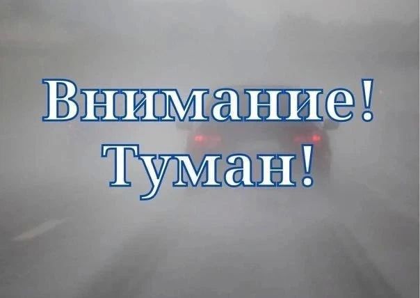 Госавтоинспекция Запорожской области рекомендует учитывать прогноз погоды и строго соблюдать Правила дорожного движения!