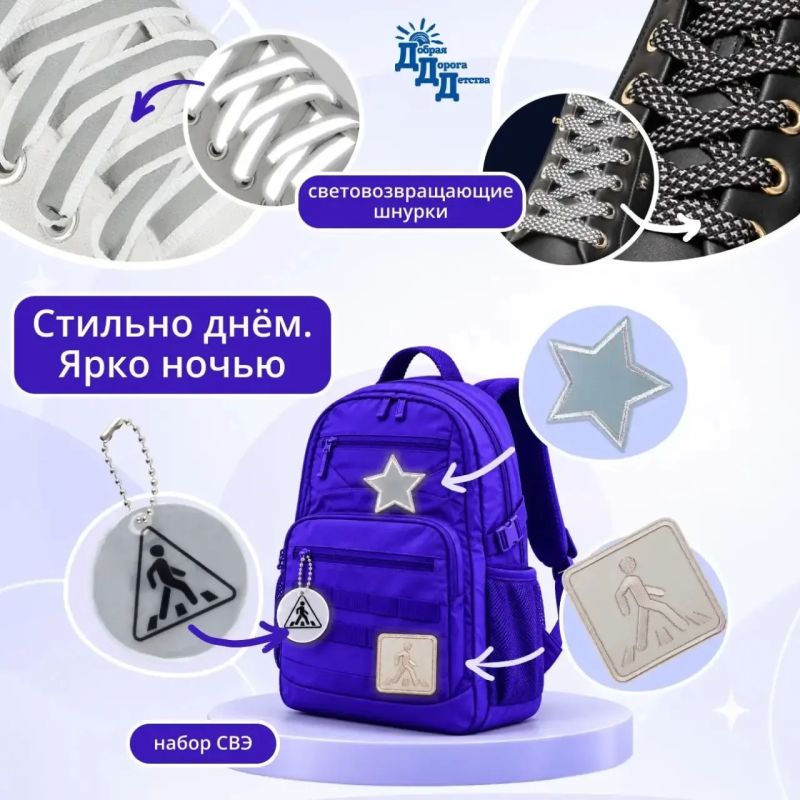 Темнеет рано, дожди и туман? При такой погоде и других условиях недостаточной видимости водитель замечает пешехода слишком поздно