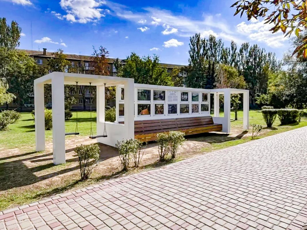 Доброе утро, Мелитополь
