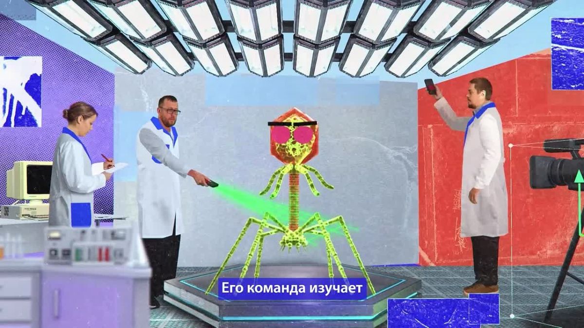 Выбери науку. . С 2022 по 2031 гг. в России проходит Десятилетие науки и технологий