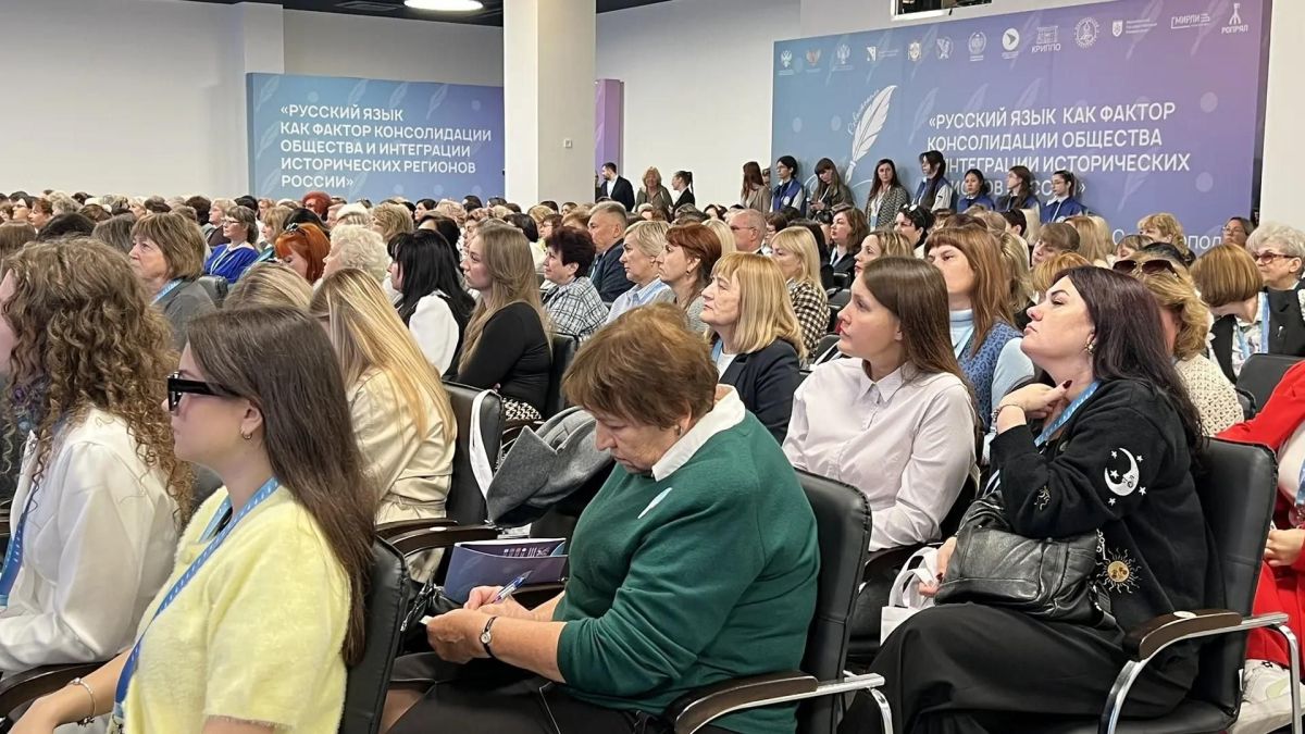 Новая летопись: в Крыму прошел Съезд русистов исторических регионов РФ