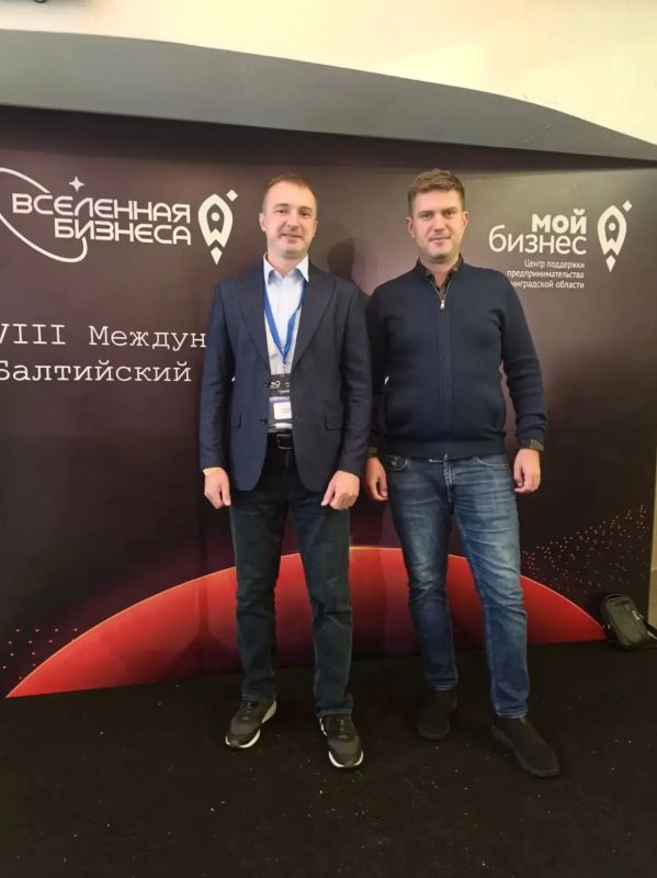 Руководитель Центра «Мой бизнес» Запорожской области Александр Титов и руководитель ММК «Микрофинансирование предпринимательства Запорожской области» Александр Андреев приняли участие в Балтийском бизнес-форуме в...