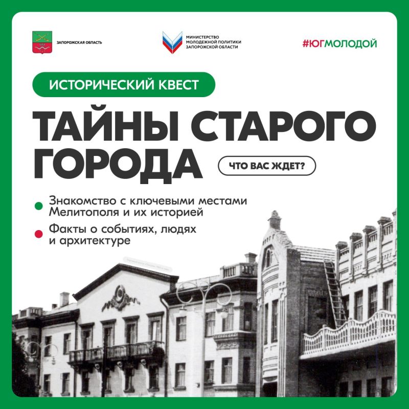 Хочешь стать настоящим детективом истории?