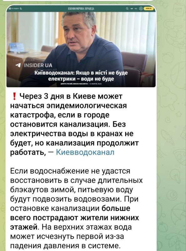 Киев может утонуть в нечистотах за три дня: город на грани эпидемиологической катастрофы