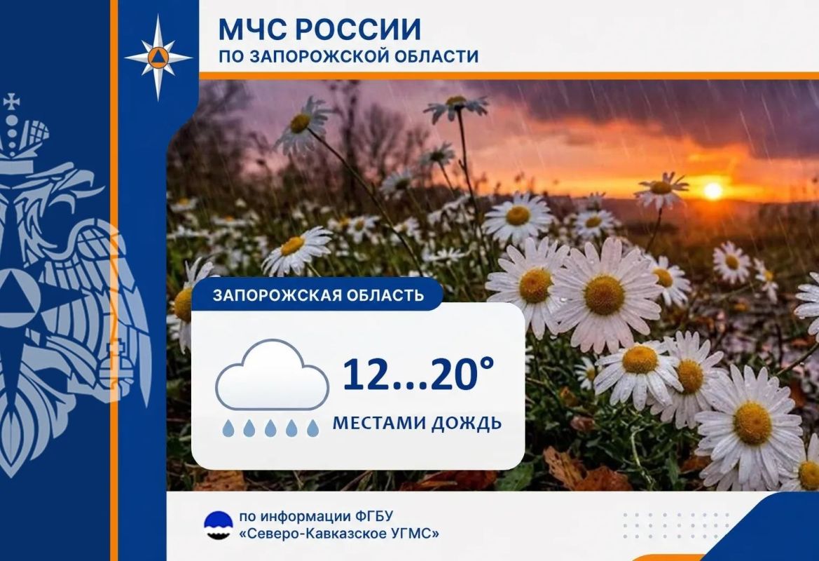 С 14 на 15 октября на территории региона ожидается: