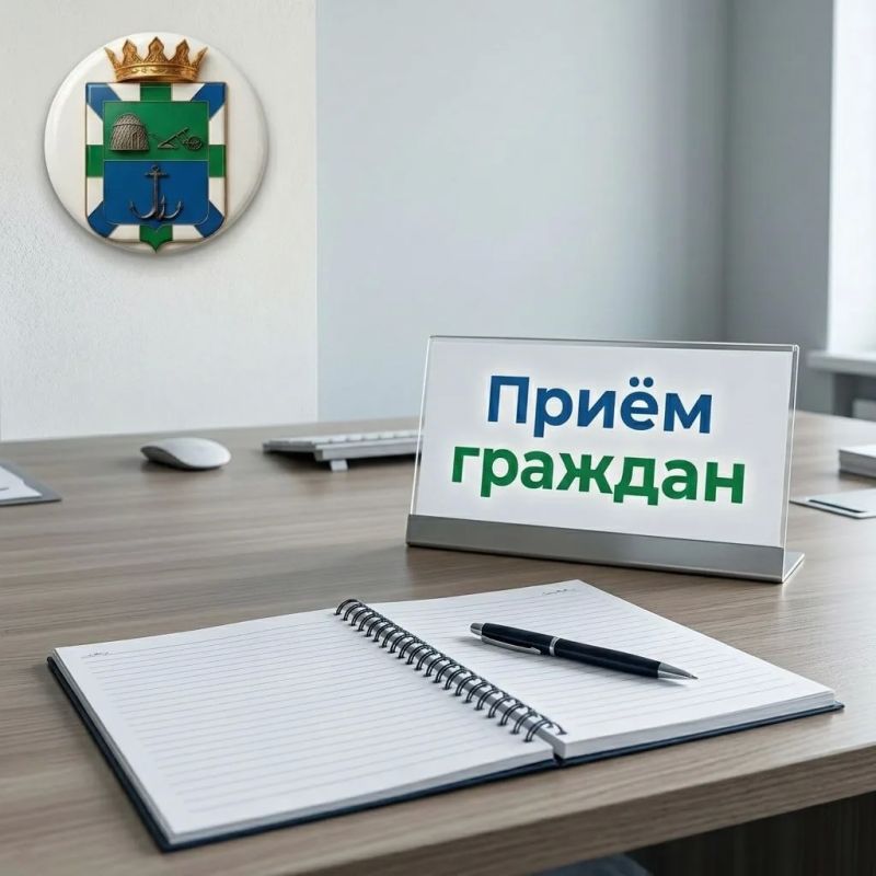 Уважаемые жители Бердянского муниципального округа!