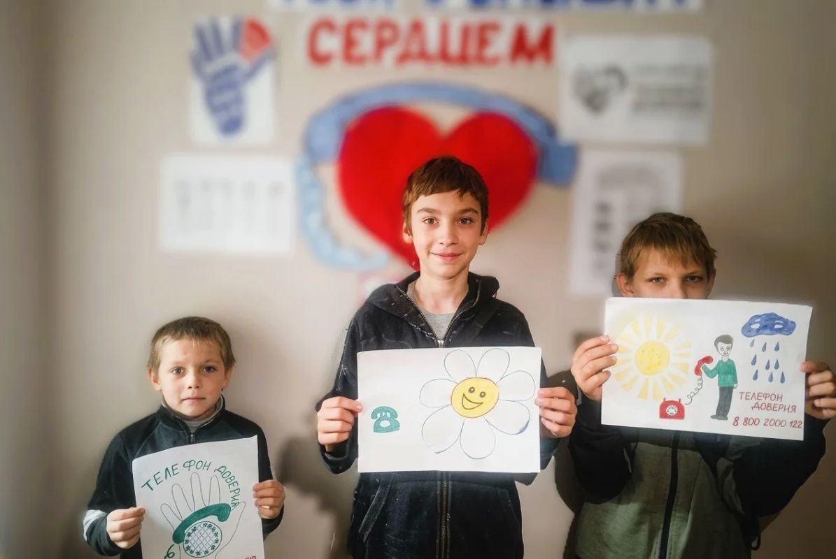 Детский телефон доверия — помощь рядом!