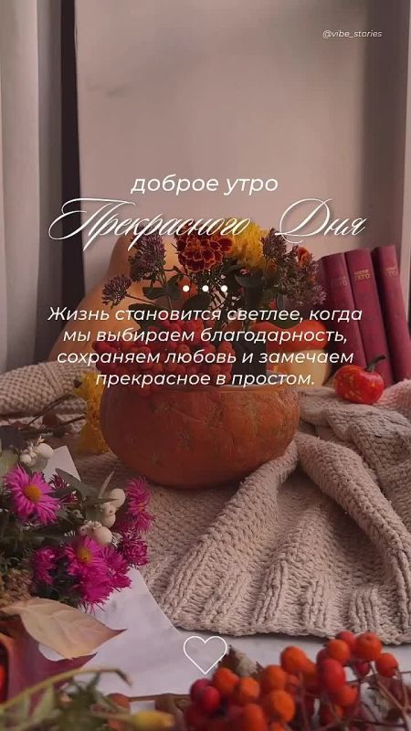 Доброе утро!. Подписывайтесь на НОВЫЙ МЕЛИТОПОЛЬ