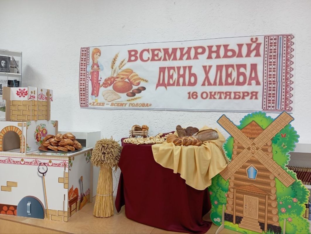 Хлеб — всему голова!. К Всемирному дню хлеба, который ежегодно отмечается 16 октября, в Приазовской центральной библиотеке оформлена выставка-инсталляция «Хлеб-всему голова!»