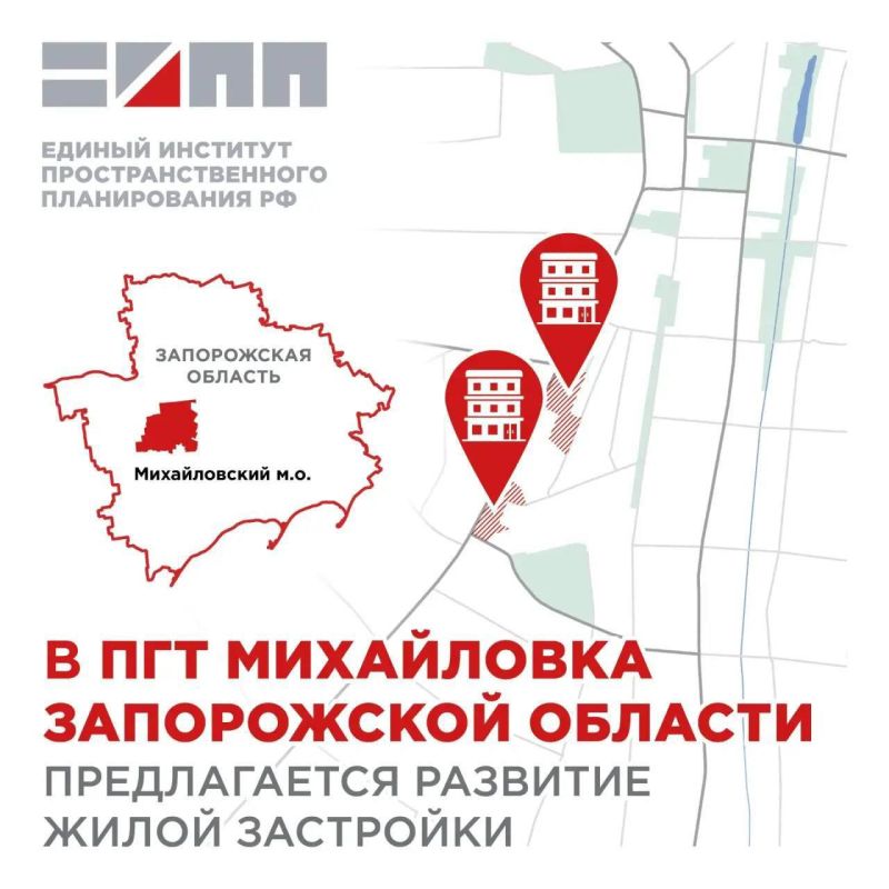 В Михайловке предложили развивать комфортную жилую застройку