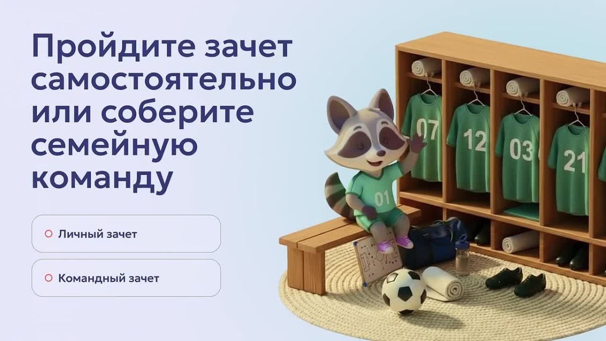 Жителей Запорожской области приглашают поучаствовать во Всероссийским онлайн-зачёте по финансовой грамотности от Банка России
