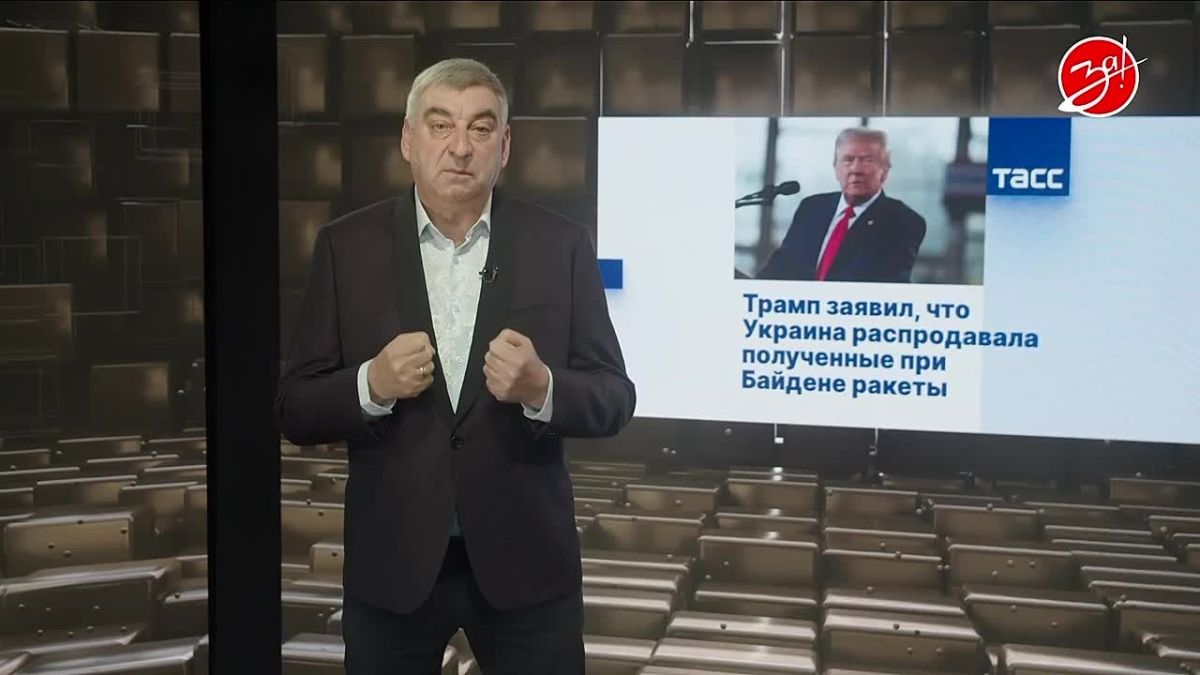 «Мнение Авдеева».. Буллинг администрацией США киевского режима был, конечно, приятным событием, но как-то уж слишком всё это выглядело хорошо, чтобы быть правдой. Слишком часто выдавалось желаемое за действительное