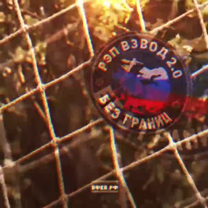 Рэп Взвод 2.0 х Паша Нэро х Семён Ерёмин "Камера! Мотор!"