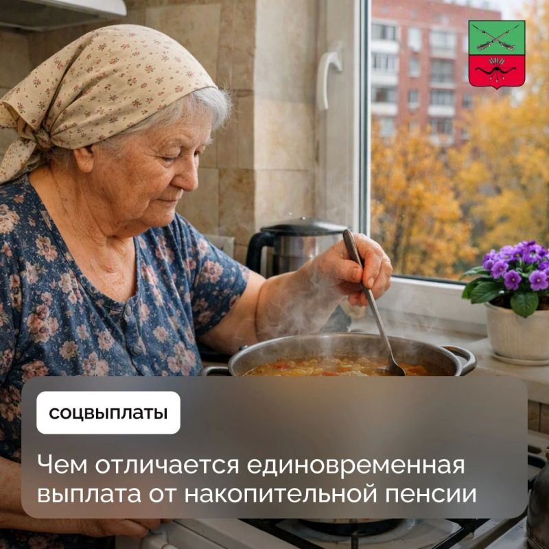 Порядок формирования и получения пенсионных накоплений