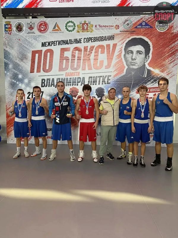 Бердянские спортсмены в составе сборной команды Запорожской области по боксу достойно представила регион в Краснотурьинске!