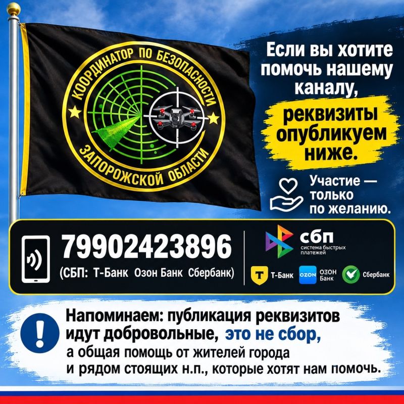 Поддержка канала — только по личному желанию