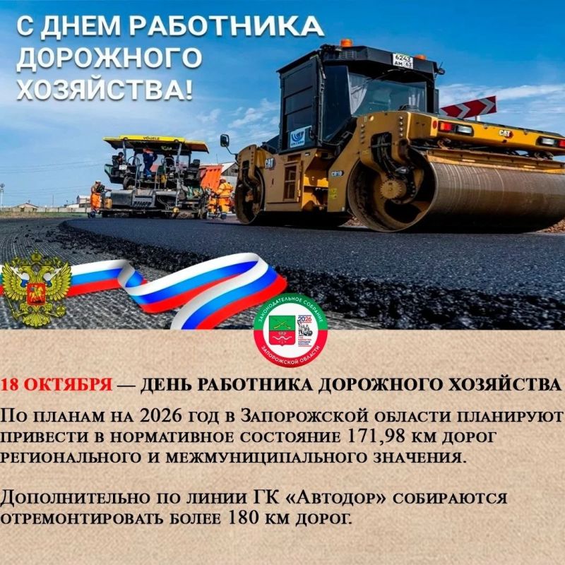 MAX Виктора Емельяненко |MAX Заксобрания |RUTUBE |ДЗЕН |САЙТ |ОК |VK