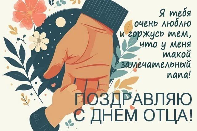 «Праздник отцовского тепла»: в селе Андровка прошло чаепитие ко Дню отца