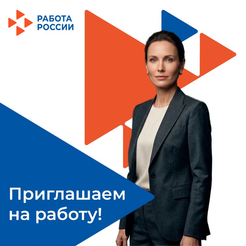 В государственное казенное учреждение «Мелитопольское районное управление социальной защиты» Министерства труда и социальной политики Запорожской области на постоянную работу требуются:
