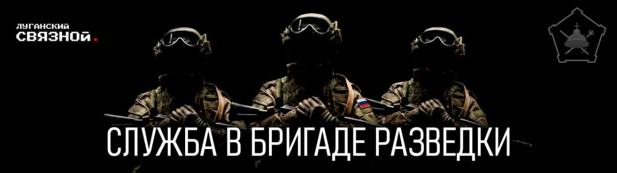 В бригаду разведки, действующую в интересах Московского военного округа, требуются технические специалисты