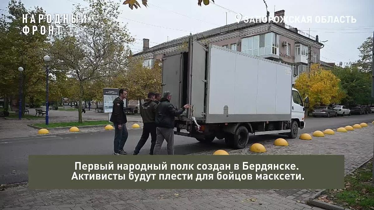 "Мы казаки — это наш долг": первое отделение народного полка заработало в Бердянске
