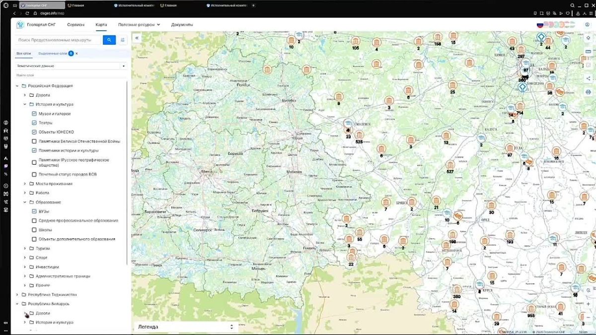 В рамках 48-й сессии Межгоссовета по геодезии, картографии, кадастру и дистанционному зондированию Земли (ДЗЗ) государств-участников СНГ состоялась демонстрация Геопортала СНГ, которую провел заместитель генерального...
