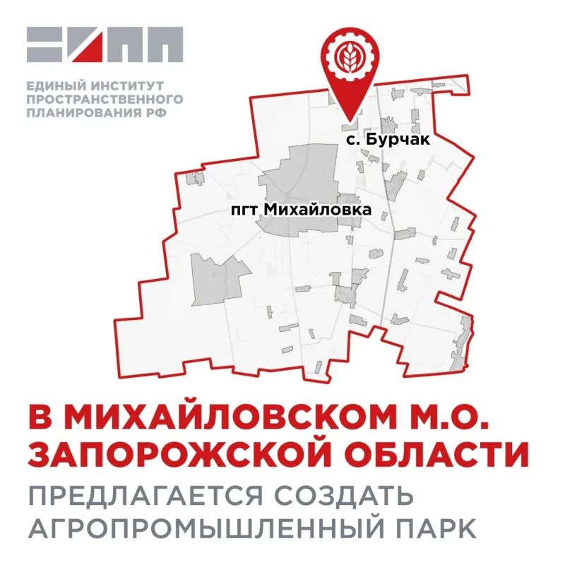 В Михайловском округе планируют построить агропромышленный парк