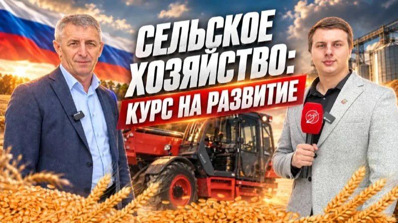 Министр АПК и продовольственной политики Запорожской области Геннадий Подшивалов стал гостем программы «Губернатор на связи» на телеканале «За!ТВ»