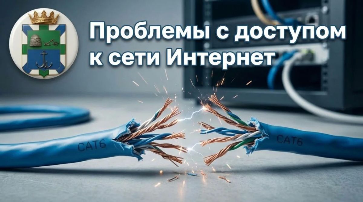 Компания «ОНЕТ ГРУПП» сообщает: