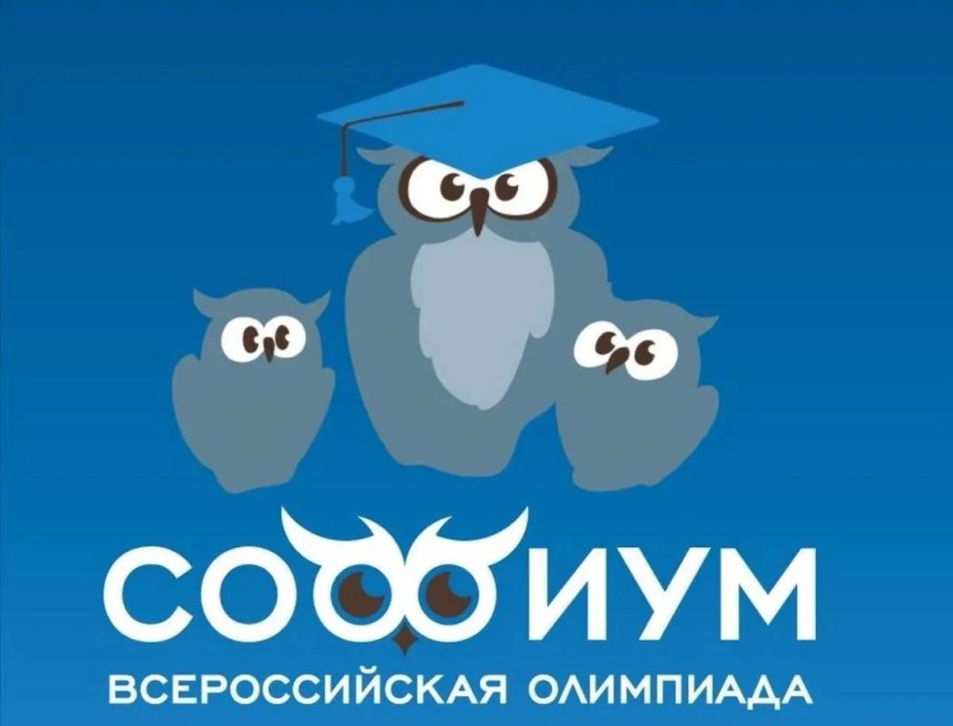 Мечтаешь победить в «Софиуме»? Начинай готовиться уже сегодня!