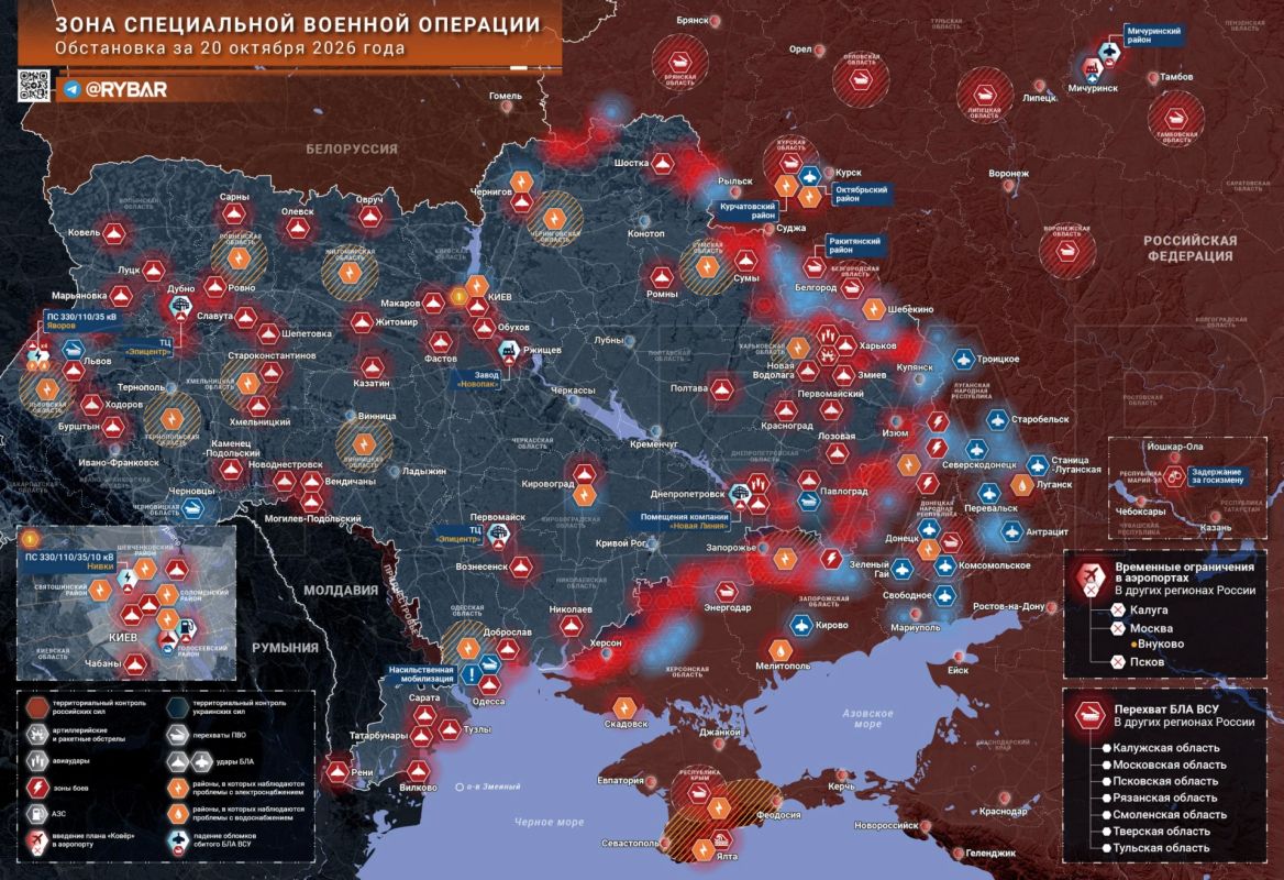Хроника специальной военной операции