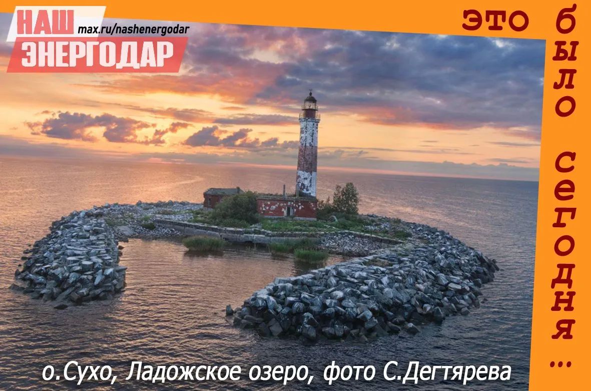 Это было сегодня.... 22 октября 1942 года была проведена оборонная операция, которую командующий Балтийским флотом Владимир Трибуц назвал самой успешной за всю Великую Отечественную войну