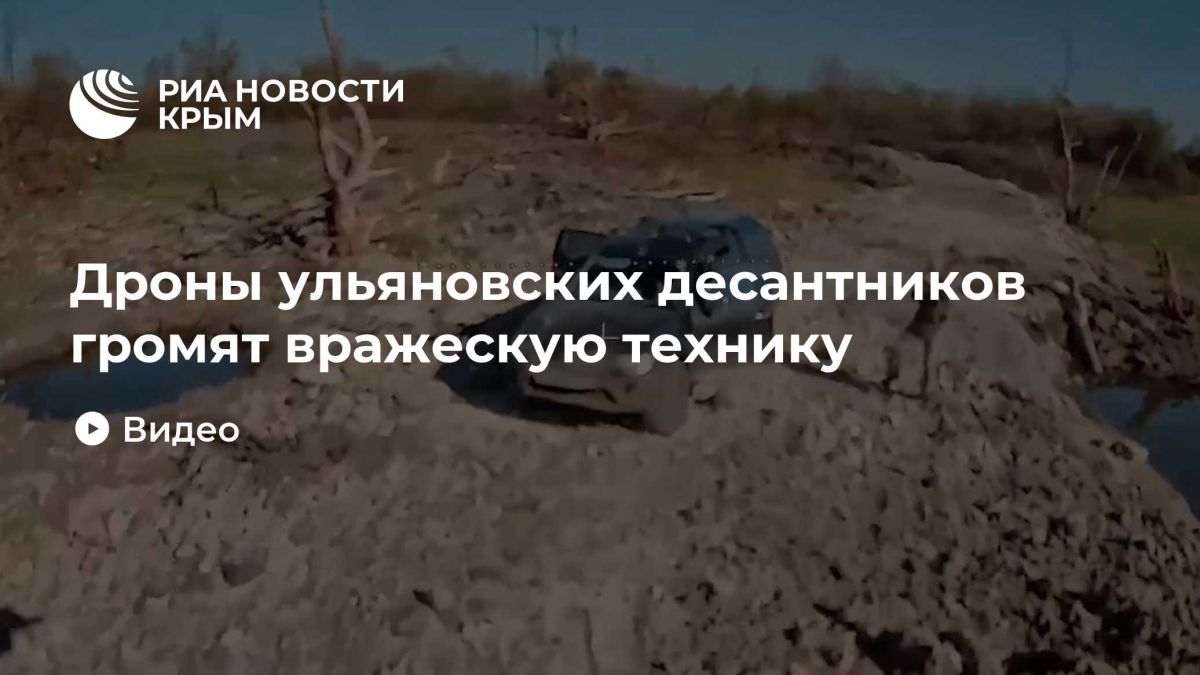 Дроны ульяновских десантников громят вражескую технику