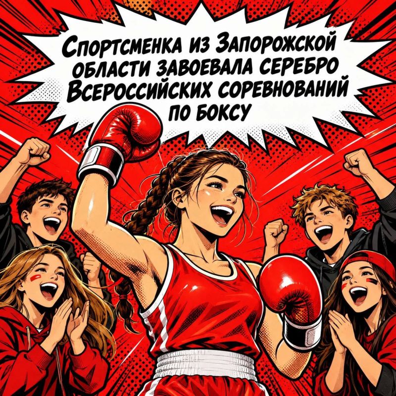 Главные новости про #молодежь Запорожской области на этой неделе
