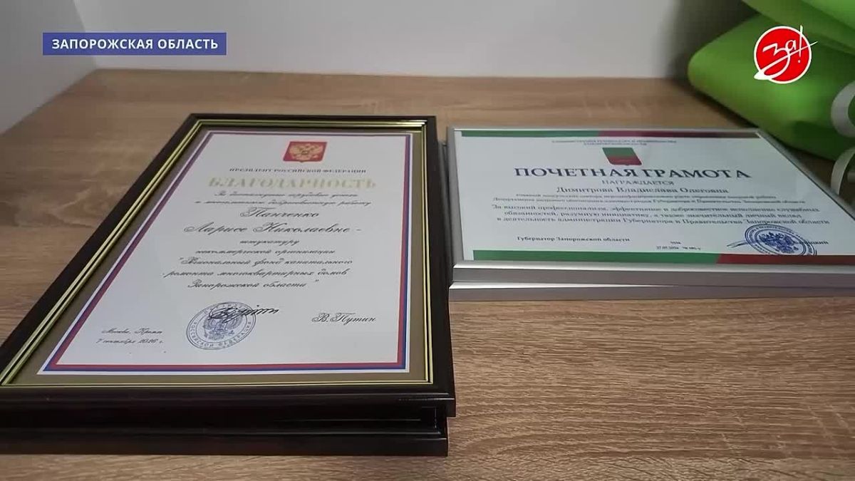 В праздничный день Мелитополя Губернатор Запорожской области отметил трудящихся разных отраслей нашего региона