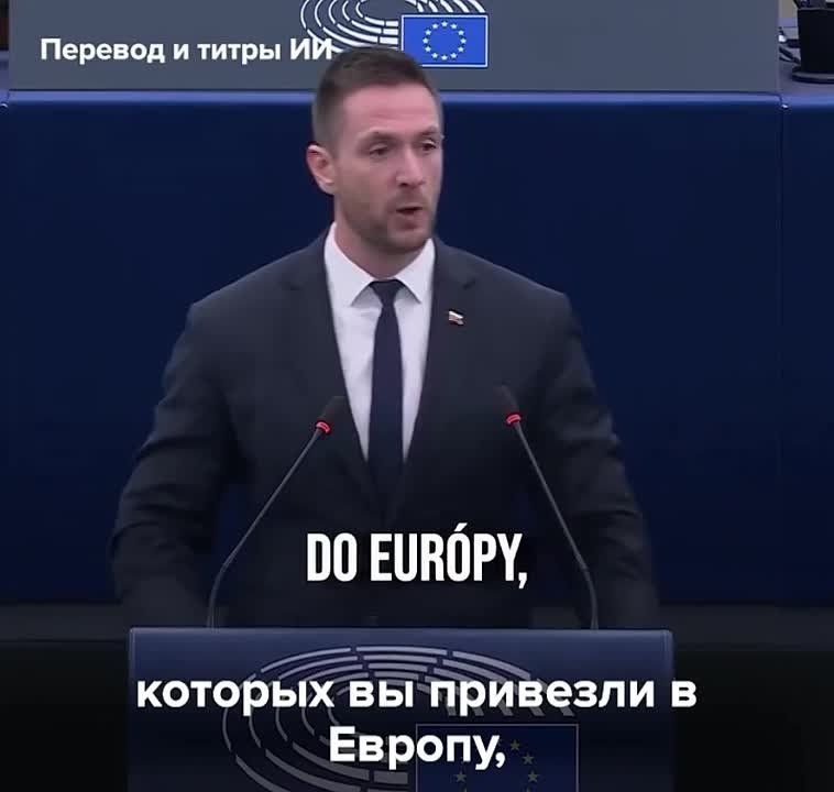 Урсула фон дер Ляйен сбежала из Европарламента после критики со стороны словацкого депутата