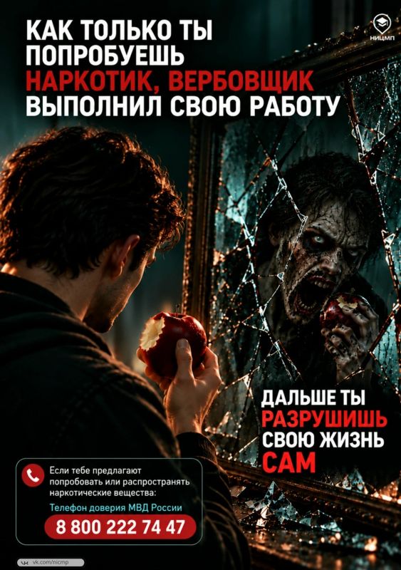 Один раз, а что дальше?. «Просто попробовать» – так часто начинается история, последствия которой необратимы