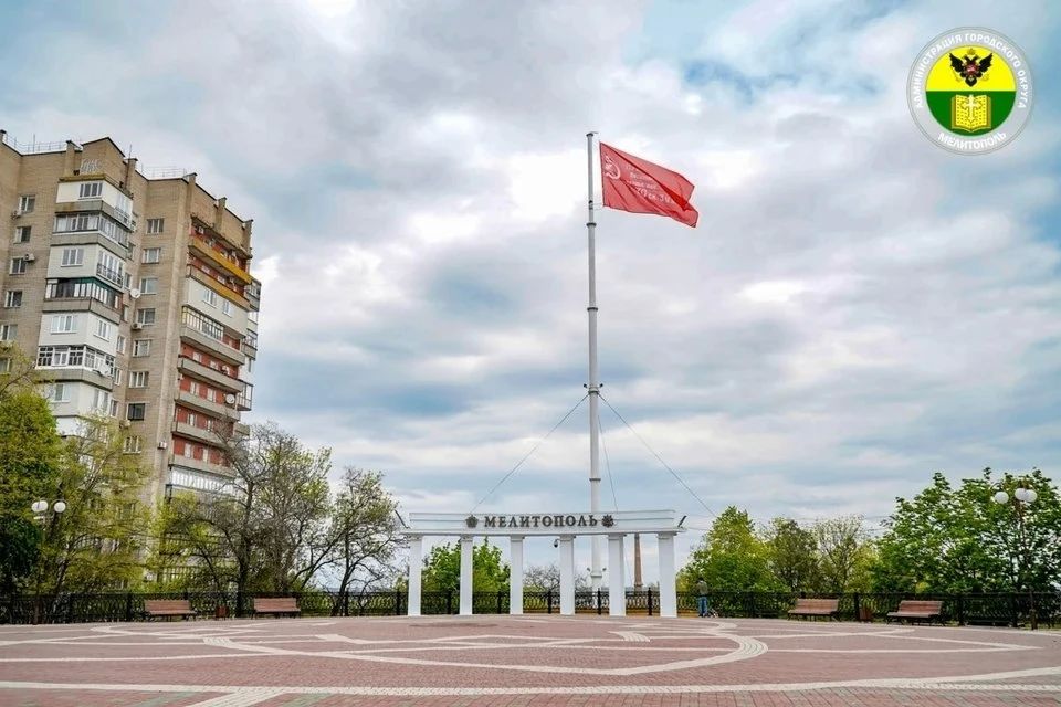 В Мелитополе отмечают 83-летие освобождения от немецкой оккупации