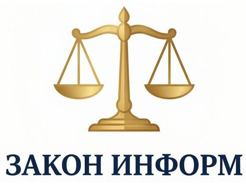 Важная инициатива для всей страны!