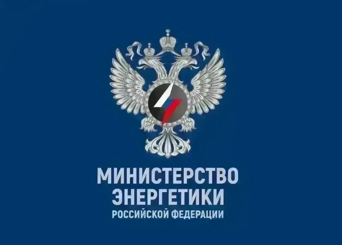 Минэнерго России: энергетики работают над восстановлением электроснабжения на Юге страны