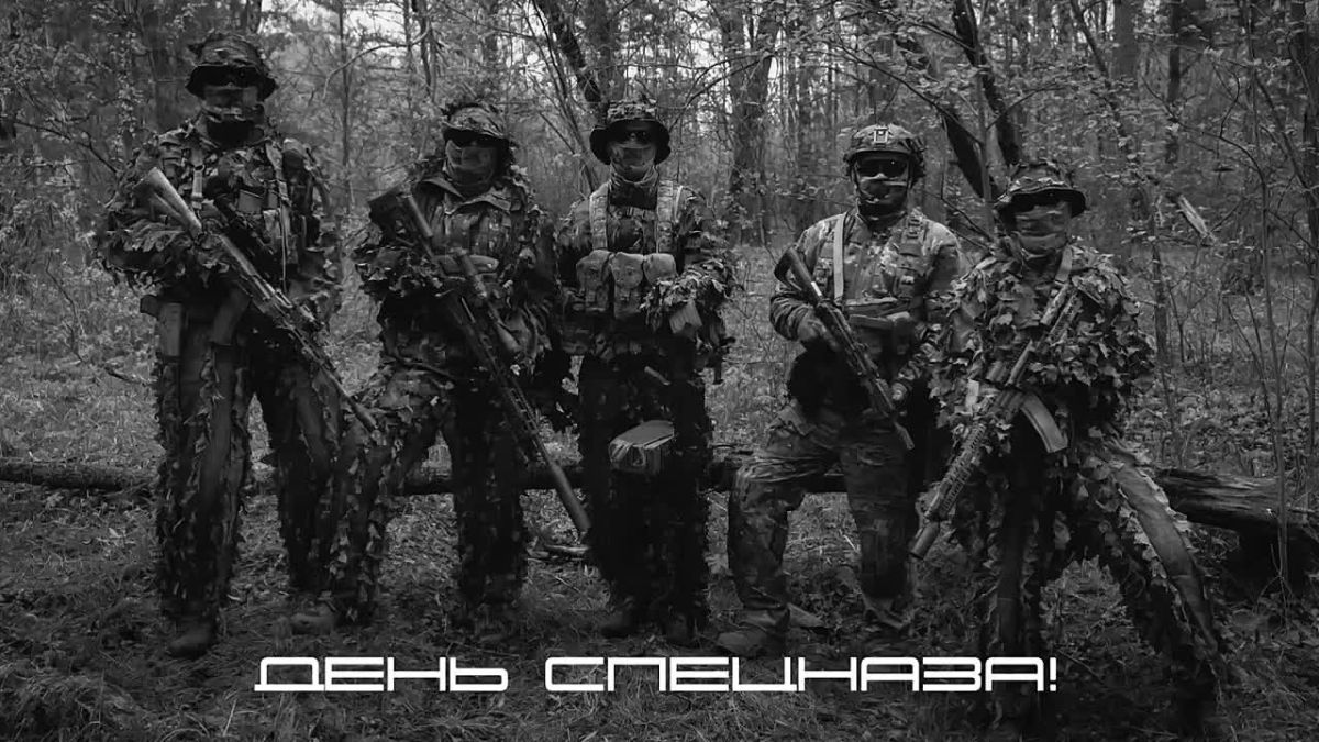 Дмитрий Ворона: Сегодня, 24 октября, мы отмечаем День подразделений специального назначения.