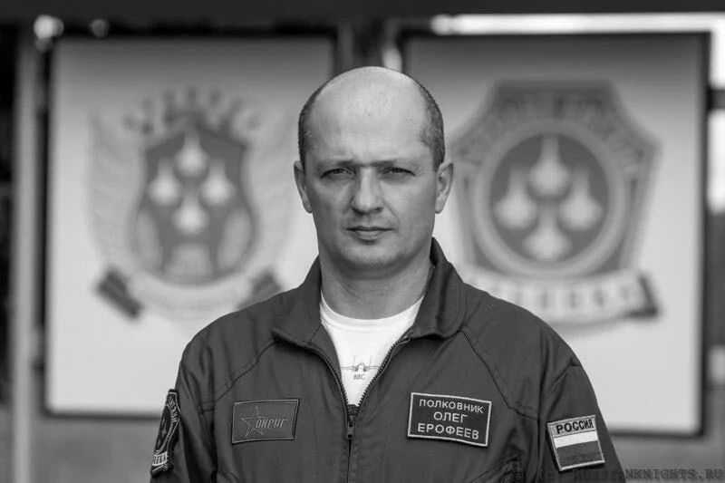 Два летчика из пилотажной группы "Русские витязи" погибли во время тренировочного полета