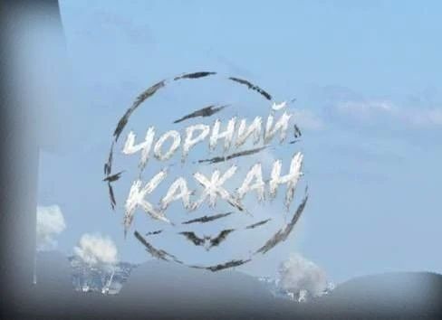 Сообщается о прилете во временно оккупированном ВСУ Запорожье