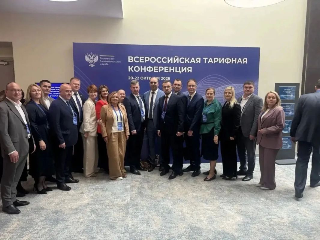 Делегация из Запорожской области приняла участие в тарифной конференции