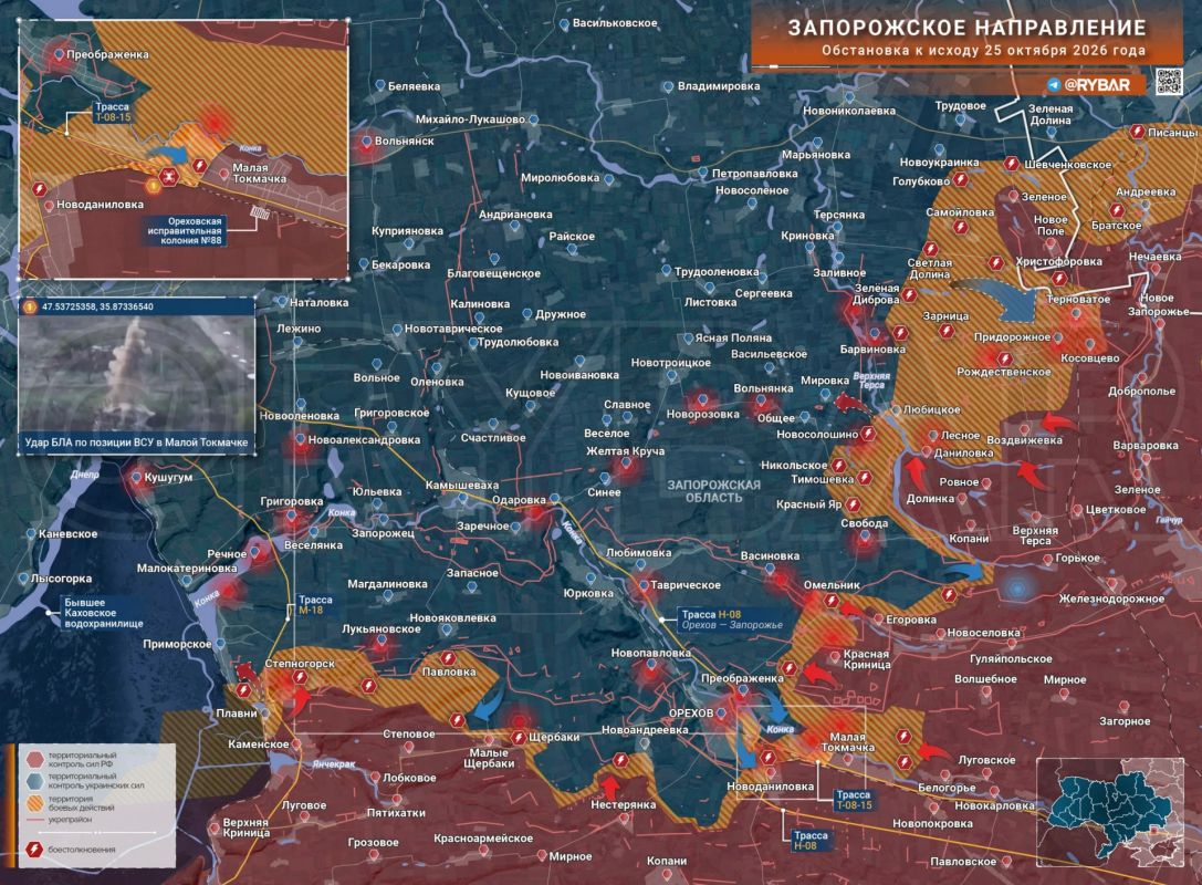 Хроника специальной военной операции