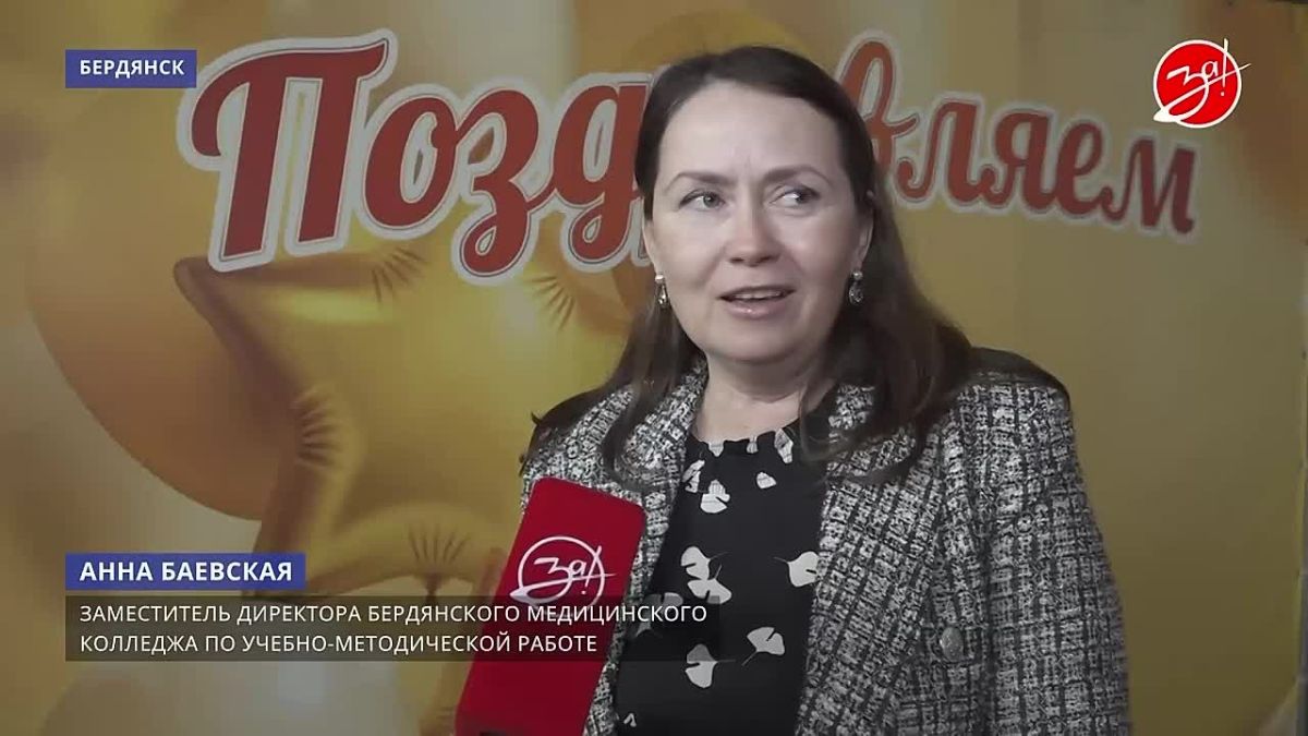 Суперстудент-2026: как будущие медики из Бердянска доказывают, что могут всё